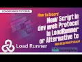 How to Record Script in DevWeb Protocol in LoadRunner or Alternative to Web Protocol