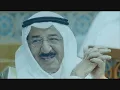 تحت امرك يابوناصر‎