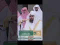 Download Lagu Surah Nasr Recitation by Sheikh Sudais #sheikhsudais