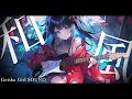 Download Lagu 【Playlist】Captivating Shamisen J-Rock × Addictive Female Vocals Vol.35 – Focus / Study / Work