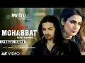Aur Mohabbat Kitni Karoon (Lyrical Video): Arijit Singh |Metro…In Dino |Pritam |Anurag B |Bhushan K
