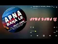 Apna Bana Le ❤ | Varun Dhawan | Kriti Sanon | Arijit Singh | Amitabh Bhattacharya | Sachin - Jigar