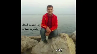 معي صور معي ذكراك 