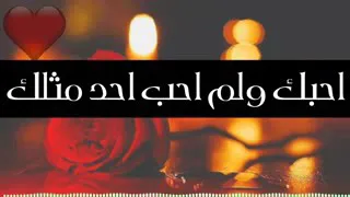 نغمة اغنية اخر نظرة بيني وبينا  نغمة اغنية اخر نظرة بيني وبينا
