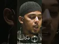 Download Lagu Surah Al-Waqia|| Salim Bahanan #shorts