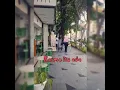 Download Lagu Siola Tunjungan tempat kenangan #myyearonyoutube #shortvideo #siola