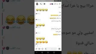 سويت مقلب بنت كلبي تعالو شوف سوت فديت لتحبني اموت عليج 