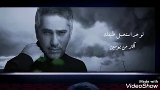 فضل شاكر ابقى قابلني حالات واتس اب دندنها