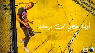 حاله واتس خمسه خمسه وخمسه علينا اي خصم تحت رجلينا عصام صاصا 