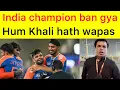 Download Lagu India champion ban gya | Pakistan again lost | Pakistan Media reaction after lost vs India