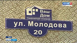 Крысиное царство в Ленинском округе