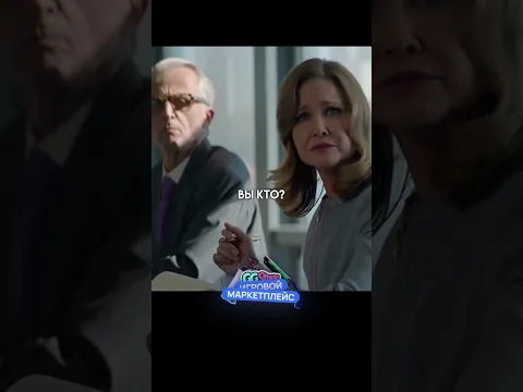 Услышал мысли миллионеров и сорвал сделку😳