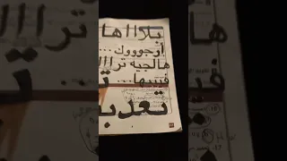 بلاها ارج ك هالحيه ذكرى محمد   تجي قصدك تطفي النار وانتا فيها تحرقني    اكسبلور  لايك  كتب  كامري دندنها