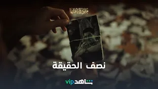 ليلة مهاب الأخيرة مع عادل    منورة بأهلها   شاهد     دندنها