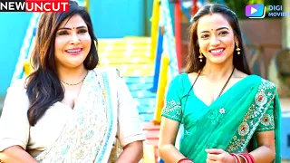mera baap teri mausi ep 1 digimovie plex new web series rajshri misti basu story explain