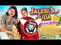 Download Lagu Jalebi Sa Juda Dj Remix Hard Bass New Song | Amit Sani Rahotakiya Anjali Raghav | Haryanavi Dj kamal