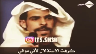 يميل عقاله واميل عقالي دندنها