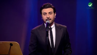 Majid Al Mohandis February Kuwait Concert 2017 ماجد المهندس حفل فبراير الكويت 2017 