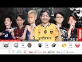 Download Lagu 🔴 LIVE | MPL ID S16 | RS Hari 2 Minggu 6 | Bahasa Indonesia