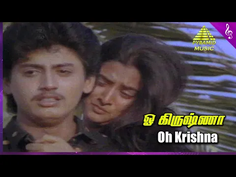 Oh Krishna Female - YouTube