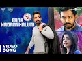 Download Lagu Meesaya Murukku Songs | Enna Nadanthalum Video Song | Hiphop Tamizha, Aathmika, Vivek