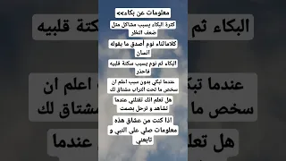 أقوال توماس شلبي معلومات ستوريات انستا حزينه بدون حقوق ستوريا حملة توصيل عالم مادلين 3000 مشترك 