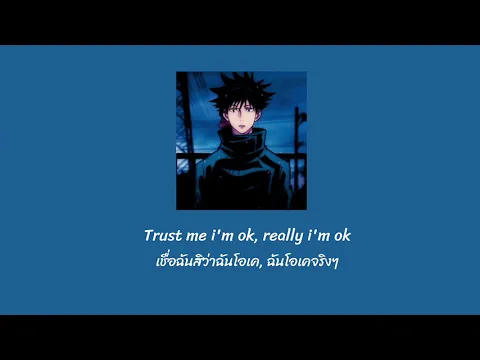 Download MP3 [THAISUB] Kalvonix - One day I'll be fine