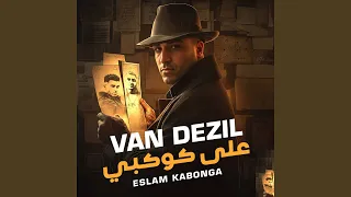 فان ديزيل علي كوكبي دندنها