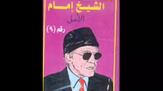 صباح الخير على الورد اللى فتح فى جناين مصر دندنها