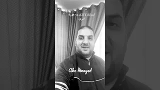 لسانك لا تذكر به عورة امرئ الحياة كلام من ذهب 