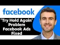 Download Lagu 'Try Hold Again' Problem Facebook Ads Fixed in 2025 | Facebook Ads Tutorial
