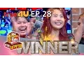 THE PRICE IS RIGHT THAILAND ราคาพารวย [Full Episode 28 - Official by True4U]