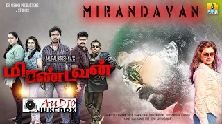 mirandavan audio jukebox tamil new movie 2016 prijon manochitra murali krishna