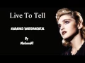 Download Lagu Madonna - Live To Tell Karaoke / Instrumental with lyrics on screen