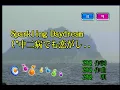 ZAQ - Sparkling Daydream (KY 43551) 노래방 カラオケ