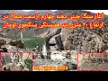 Download Lagu پیشرفت عالی کار امروز بند همبستگی سنگجوی لومان (بند مردم افغانستان )