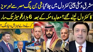 China’s Middle East Influence Grows? | Xi Jinping & Suez Canal Deal? | 6,000 KM Missile Claim I GNN