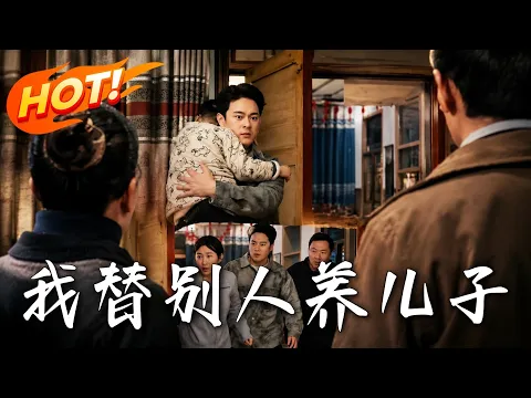 Completed AI Drama Collection: Love & Comebacks Episode 28