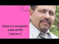 Download Lagu Islam adalah aturan hidup yang lengkap Kuliah 2 oleh Profesor Dr Abu Musa Mohammad Arif Billah 