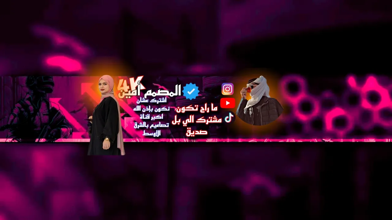 تعالوا نسولف ونصير اصدقاء العمر❤️🫂