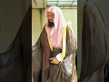 Download Lagu 013 - Ar Rad - Saud Shuraim