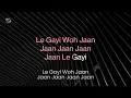 JAAN LE GAYI - Bhoomi 2024 || Karaoke with Lyrics || AlgoRhythm Studio