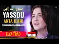 Download Lagu Yassou Anta Ilahi (Yesus Engkaulah Tuhanku) - Elya Trad | Lagu Kristen Arab | يَسُوعْ أَنتَ إِلَهِي