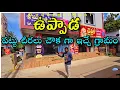Download Lagu #Uppada Village Famous Pattu Saries In Andhrapradesh @GodavariMuni