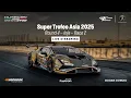 Download Lagu Lamborghini Super Trofeo Asia 2025 - Inje, Race 2