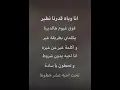 انا وياه - بدر شعيبي كاريوكي