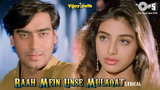 Download Raah Mein Unse Mulaqat Ho Gayi - Lyrical | Vijaypath | Alka Yagnik, Kumar Sanu | 90's Hits MP3