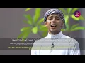 Download Lagu Surah Al Hashr Ayat 22 24   3x Salim Bahanan