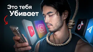 Как я Перестал Залипать ?