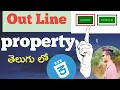 Out Line Property Css In telugu Out Line Property Css Out Line Property Css by Strive Coding